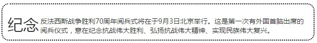 揚(yáng)我軍威　為祖國驕傲！(圖1)